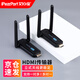 艾拍寶hdmi無線傳輸器投屏同屏器延長接收發(fā)器點(diǎn)對點(diǎn)筆記本電腦手機(jī)連電視投影儀高清4K顯示轉(zhuǎn)換分屏神器 50米1發(fā)1收