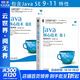 新華書(shū)店 正版包郵 Java核心技術(shù)卷1基礎知識+Java核心技術(shù)卷2高級特性 原書(shū)第11版 套裝共2冊 Java SE 9 10 11語(yǔ)言核心深入理解Java核心技術(shù)概念語(yǔ)法重要特性開(kāi)發(fā)方法案例實(shí)