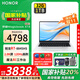 榮耀MagicBook X14 Plus 【國家補(bǔ)貼20%】銳龍標(biāo)壓筆記本電腦 高性能辦公商務(wù)游戲?qū)W生輕薄本手提電腦 R7-8845HS 32G 1T固態(tài) 2.8K