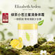 伊麗莎白雅頓綠茶蒼蘭潤膚乳500ml蜜滴滋潤身體乳