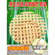 皆用竹蒸架竹篦子蒸架蒸鍋墊隔水蒸盤(pán)竹蒸籠蒸饅頭墊熱饅頭蒸屜片家用 全竹無(wú)金屬竹蒸架直徑 25cm