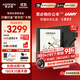 思必馳（AISPEECH）辦公本 Pro-LAMY聯(lián)名版電紙書(shū)【國家補貼】AI智能柔彩屏平板8.4英寸看書(shū)學(xué)習手寫(xiě)電子筆記本