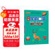25秋季 小學(xué)學(xué)霸口算 二年級 上冊 人教版 新教材 pass綠卡圖書 小學(xué)2年級 口算題卡 同步練習(xí)冊口算天天練【25年秋季適用】