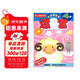 多湖輝新頭腦開(kāi)發(fā)叢書(shū)：迷宮（4歲）