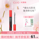 珂萊歐（CLIO）睫毛膏纖長(cháng)濃密不暈染魅黑纖羽防水防汗卷翹新手 Clio睫毛膏(01#纖長(cháng)卷翹) 7g