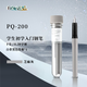 白金（PLATINUM）鋼筆鋼筆三年級小流星輕甜系列鋼筆PQ-200小學(xué)生練字專(zhuān)用入門(mén)可替換墨囊 芝麻灰