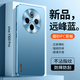 紐致適用vivoY300Pro手機殼新款V2410A高端磨砂防摔鏡頭全包保護殼奢華電鍍膚感磨砂高級感男女外殼 【遠峰藍】新款流光磨砂-金屬鏡頭-疏油耐臟 vivo Y300 Pro