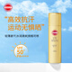 SUNCUT高絲防曬防水KOSE防曬乳/噴霧戶外出行 【防水防汗】防曬小金噴90g