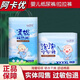 阿卡優(yōu)3.0紙尿褲升級(jí)款拉拉褲超薄透氣干爽學(xué)步褲雙熱風(fēng)尿不濕小內(nèi)褲 升級(jí)款拉拉褲4XL碼38片 一包