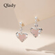 Qlady粉色愛(ài)心耳飾耳環(huán)女2025新款輕奢小眾高級感氣質(zhì)獨特耳墜耳釘禮物