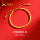 中國黃金（CHINA GOLD）黃金手鏈女士足金圓珠手串手繩生日婦女節38女神節禮物送女友老婆 足金手串金重約2.1g【甄選禮盒】
