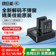 綠巨能（llano）佳能電池r50相機電池rp r10 r8 200d二代 r100 r50v 750d 760d 800d 850d lp-e17電池充電倉充電器 【兩電雙充 】950mAh電池套裝