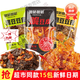 胖L東來(lái)甄選品質(zhì)豆皮黑鴨味黑脆豆皮香辣麻辣小辣片湖南特產(chǎn)零食 麻辣味3袋90··g*3黑豆皮 共15包