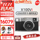 富士（FUJIFILM）富士X100VI 【三碼合一】復古旁軸微單數碼相機 街拍口袋隨身相機 X100VI銀色+256g內存卡+備用電池 官方標配 大陸版【聯(lián)保一年】
