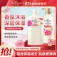 艾詩(shī)（Enchanteur）沐浴露洗發(fā)香氛套裝（浪漫沐浴500ml+浪漫洗發(fā)500ml）