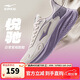 鴻星爾克運(yùn)動(dòng)鞋女革面防潑水跑鞋悅馳女子防滑耐磨跑步鞋