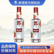 郎酒 45°郎酒順品郎280ml*2 45度 280mL 2瓶 雙瓶裝