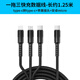 怡發(fā)適用于奧迪A6LA4LA3A7LQ3Q4Q5L車(chē)載Typec轉USB充電器數據線(xiàn)轉接頭 Type-c轉一拖三快充線(xiàn) 1條