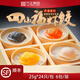 萬(wàn)正食品水晶蝦餃皇廣東燒賣(mài)豉汁鳳爪豆豉排骨鮮蝦云吞廣式早茶 四小福水晶蝦餃600g*1包