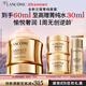 蘭蔻菁純面霜30ml輕盈版玻色因抗皺保濕護(hù)膚品套裝禮盒生日禮物送女友