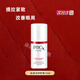 玉蘭油肌源活顏眼霜15mlProX女士護膚品保濕緊致抗皺情人節禮物 肌源活顏眼霜15ml