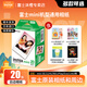 富士（FUJIFILM） 拍立得相機相紙迷你膠片mini SE/12/41/99/liplay/evo/link3/7+/7s/7c/8/9/11/25/90/SP2通用膠卷 白邊20張+抹茶相冊+相