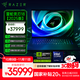雷蛇（Razer）靈刃18游戲本筆記本電腦 酷睿Ultra 9 275HX/RTX 5090/64GB DDR5/2+2TB SSD【2025款】