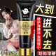 呈綠達克羅寧男用乳膏外用凝膠增大增粗延時(shí)持久不射達克羅寧軟膏延遲時(shí)間男 【挑戰2小時(shí)】笛夢(mèng)黑寡婦外用延時(shí)膏*1
