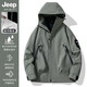 JEEP SPIRIT吉普2024沖鋒衣男羽絨服內(nèi)膽三合一防風保暖男女情侶登山服外套 2518淺軍綠【單衣外套】 XS（建議85-95斤）