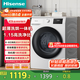 海信（Hisense）9KG滾筒洗衣機超薄洗烘一體機 全自動(dòng)家用洗衣機 1.15高洗凈比節能省電一級能效 WD90A1Q-5 白色