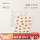 papa爬爬春兒童寶寶可愛(ài)方巾兩件裝純棉紗布口水巾 白+黃 30*30