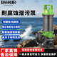 獵鋼狼耐腐蝕潛污泵硫酸硝酸380V耐酸堿化工水泵塑料潛水污水泵220V鹽酸 50WQD/F8-14-0.75kw