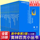 數學(xué)奧林匹克小叢書(shū) 高中卷(第3版)(1-18)