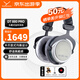 拜雅（beyerdynamic）DT880 PRO 頭戴式專業(yè)監(jiān)聽耳機(jī) HiFi音質(zhì) 音樂錄音混音必備 參考級專業(yè)錄音室 半開放式 DT880PRO[250歐]