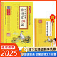 誦讀經(jīng)典初中生必背古詩(shī)文138篇 中華優(yōu)秀傳統文化讀本 贈送國學(xué)素養學(xué)練書(shū)冊 北京教育出版社
