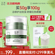 玉澤（Dr.Yu）皮膚屏障修護專研清透保濕霜50g（乳液面霜油敏肌保濕舒緩）