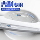 一路雅福車門(mén)把手防刮貼汽車?yán)珠T(mén)碗防護(hù)套透明劃痕貼犀牛皮漆面保護(hù)貼膜 吉利繽瑞博越帝豪gl遠(yuǎn)景x3 門(mén)碗+把手8片【防撞滴膠加厚款】