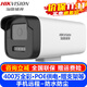 ?？低暎℉IKVISION）監控攝像頭室內外家用對講槍機 2K高清全彩夜視POE網(wǎng)絡(luò )攝像機家庭戶(hù)外探頭手機遠程監控器安防設備 400萬(wàn)高清全彩+POE供電+拾音偵測版 4mm焦距