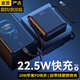 IMEV【3C認證】充電寶自帶線(xiàn)快充大容量22.5w快充移動(dòng)電源適用蘋(píng)果oppo小米安卓設備 尊享版：極速快充+高配電芯