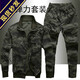 誠墨純棉工作服套裝男迷彩服彈力工裝休閑耐磨秋冬勞保汽修戶(hù)外工裝 528黑迷彩彈力純棉套裝 XL 175碼/ 建議體重120-140斤