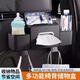 樂卡利 汽車椅背收納盒多功能儲物車載紙巾盒后排座置物掛鉤支架