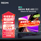 小米（MI）REDMI智能電視 A50 50英寸 144Hz高刷 【推薦看看65/75英寸】2GB+32GB 家電國(guó)家補(bǔ)貼 L50RB-RAE
