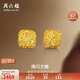 周六福爆閃方糖黃金耳釘耳飾女生日禮物計(jì)價(jià)A0913173一對(duì)約2.11g