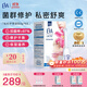 EVA【益維艾】益生菌凝膠5g*9支/盒抑菌私處乳酸菌私密清潔調節ph值