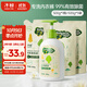 子初兒童內衣清洗液寶寶用洗衣液嬰幼兒內衣褲清潔500g*1瓶+500g*3袋