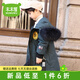 木木屋（mumuwu）品牌童裝男童羽絨服中長(cháng)款兒童外套冬季保暖男孩冬裝白鴨絨冬裝 軍綠配環(huán)保毛 170 適合160-170cm年齡14-15歲