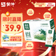 蒙牛精選牧場(chǎng)純牛奶250ml*10盒 肖戰推薦 送禮盒裝