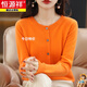 恒源祥純羊毛開(kāi)衫女春秋圓領(lǐng)針織毛衣外套寬松加厚短款羊毛外搭上衣 艾瑪橘色 L
