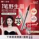 三資堂二叉眉筆彎頭迷灰棕 持久防水防汗野生眉初學(xué)新手易上手 送女友