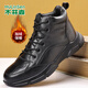 木林森男鞋冬季加絨保暖棉鞋男士休閑皮鞋頭層牛皮馬丁靴高幫工裝靴子 黑色【加絨款】 40